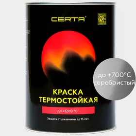 Краска термостойкая (банка 0,08 кг) Патина Серебро CERTA